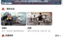 国产精品下载,尽享国内影视文化盛宴